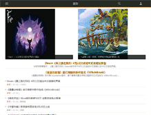 Tablet Screenshot of banma.com